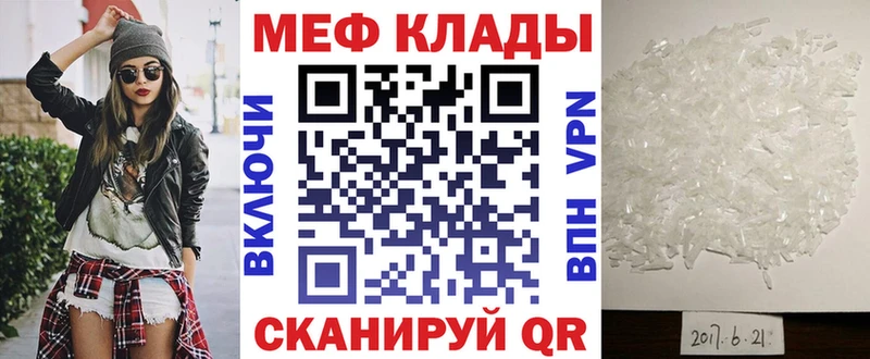 МЯУ-МЯУ 4 MMC  Коркино 