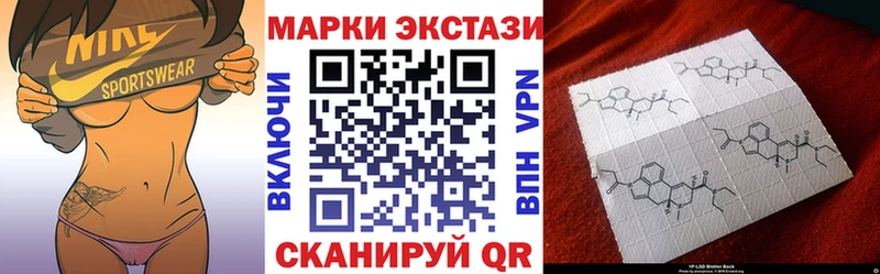 даркнет сайт  Коркино  Наркотические марки 1,8мг 