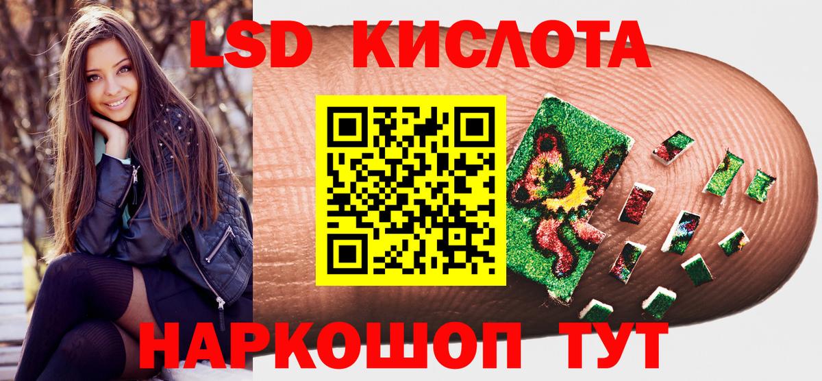 Марки NBOMe 1,8мг  Вход с VPN  Коркино 