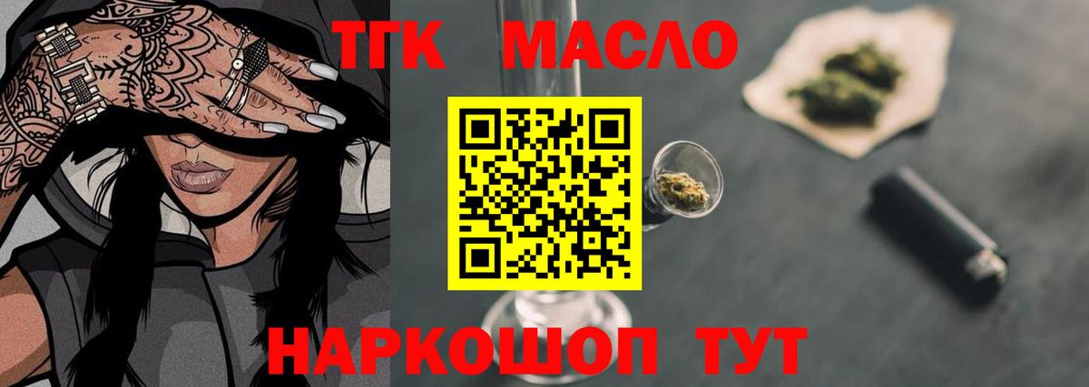 ГЕРОИН Коркино