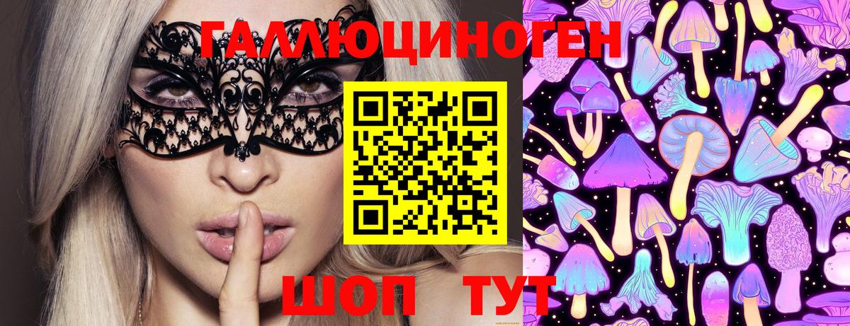 Псилоцибиновые грибы мицелий  Вход с VPN  Псилоцибиновые грибы MAGIC MUSHROOMS  что такое   Коркино 