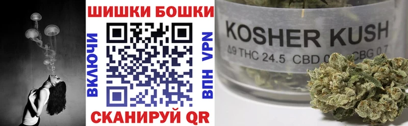 дарнет шоп Коркино Конопля индика