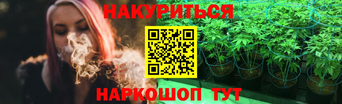 Каннабис тримм Коркино