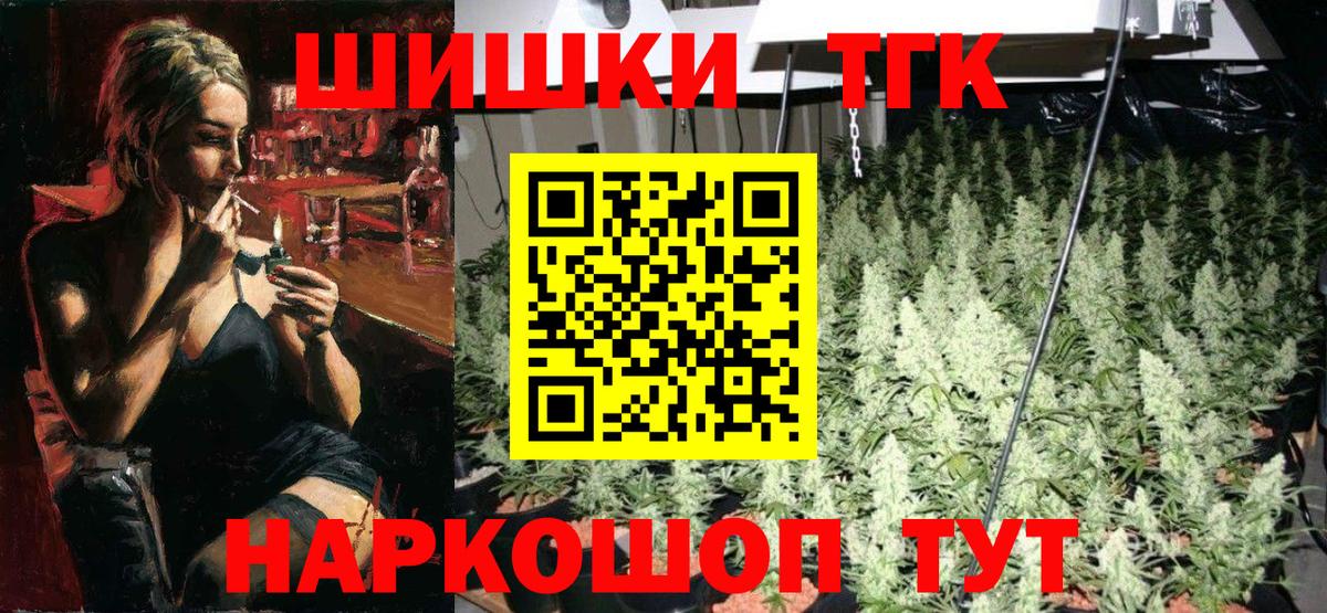 Марихуана конопля  Бошки Шишки Amnesia  Каннабис Ganja  Коркино  Вход с VPN  Канабис White Widow 